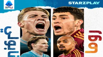 قمة الدوري الإيطالي.. موعد انطلاق مباراة نابولي وروما والقنوات الناقلة للمواجهة المرتقبة